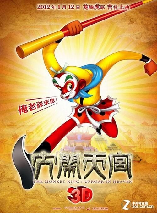 奥尔良大学学生卡